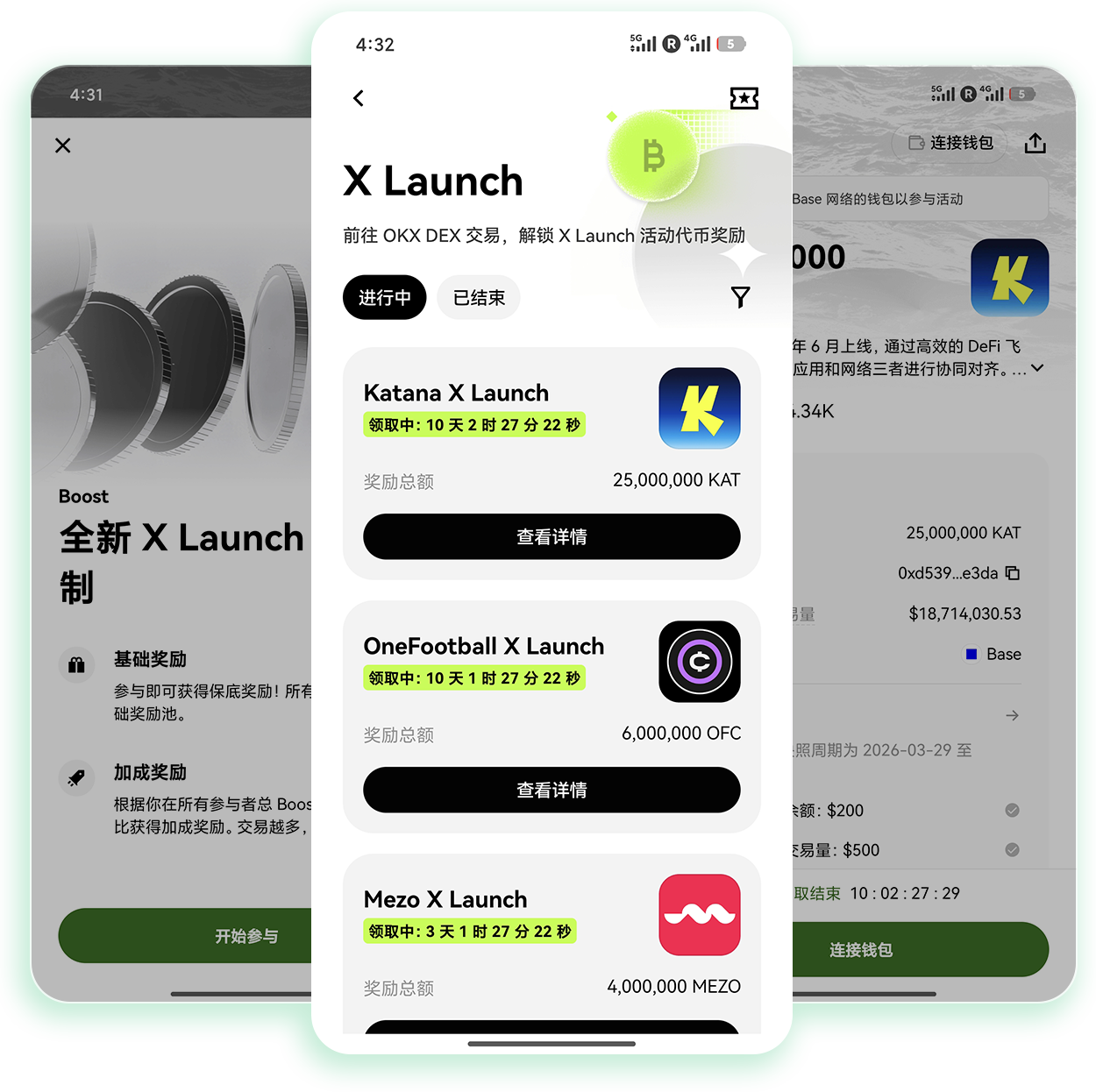 o易钱包app下载 支持多币种跨链转账的移动端加密资产钱包